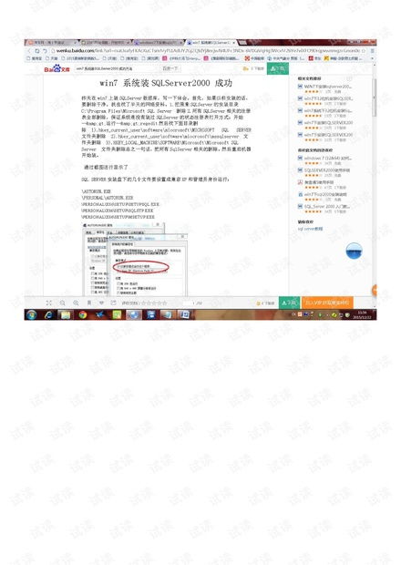 數(shù)字化時(shí)代下的軟件管理、IT資源獲取與信息安全開發(fā)的融合路徑